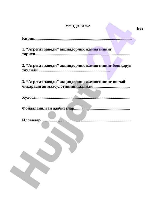 Korporativ boshqaruv va investitsiyalar tahlili