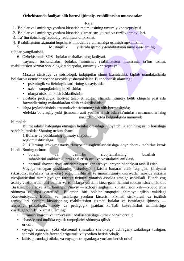 Ijtimoiy-reabilitatsion muassasalar va bolalar yordami