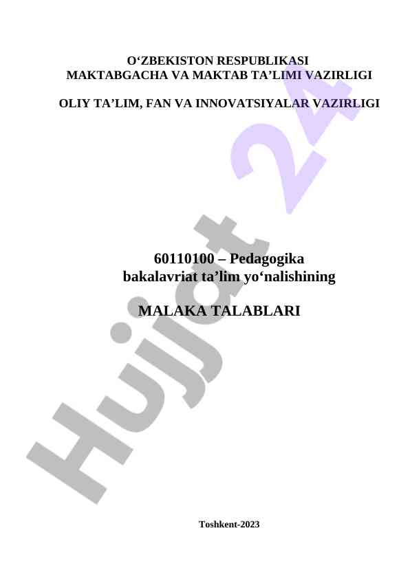Pedagogika bakalavriat ta’lim yo‘nalishining malaka talablari