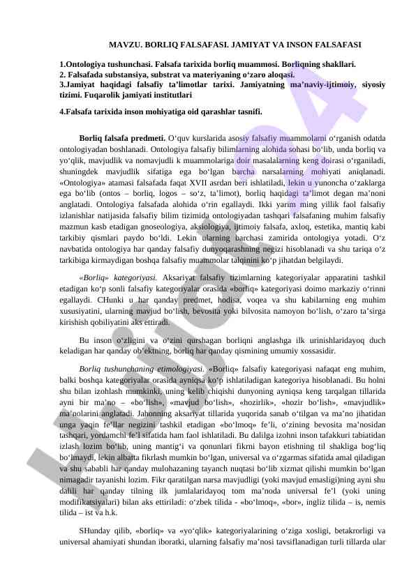 Borliq falsafasi: ontologiya asoslari va tarixi