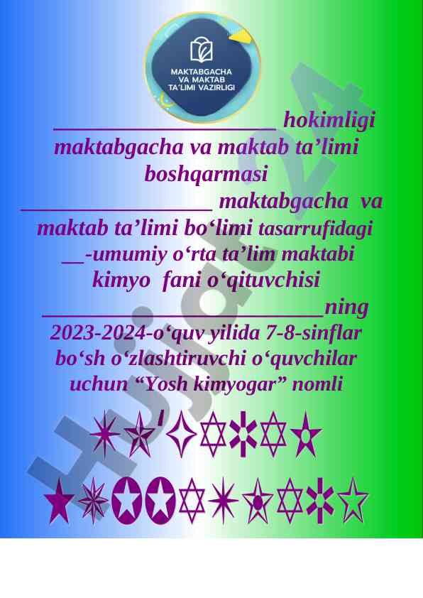Yosh kimyogar to‘garagi haqida ma’lumot