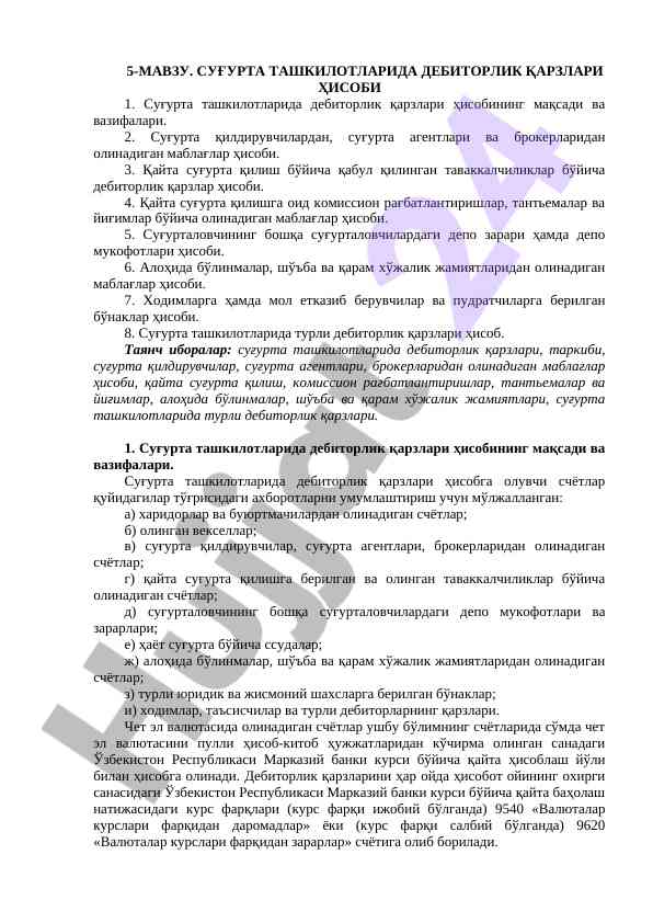 Debitorlik qarzlari hisobi suğurta tashkilotlarida
