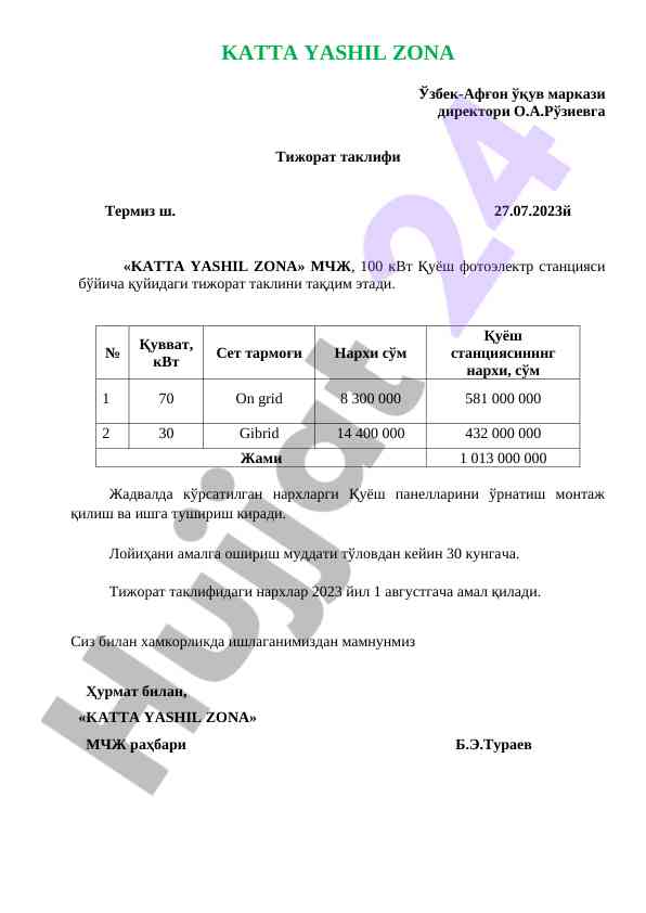 Katta yashil zona mchj tijorat taklifi
