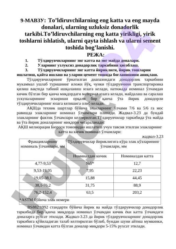 To’ldiruvchilarning donalari va ularning tahlili