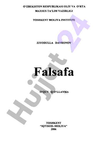 Falsafa fanlari uchin qo‘llanma