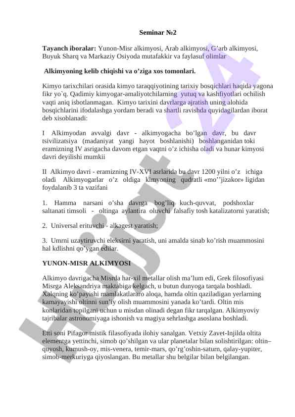 Alkimyoning tarixi va o'ziga xos tomonlari