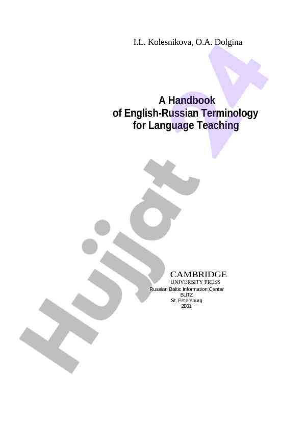 A handbook of english-russian terminology for teaching