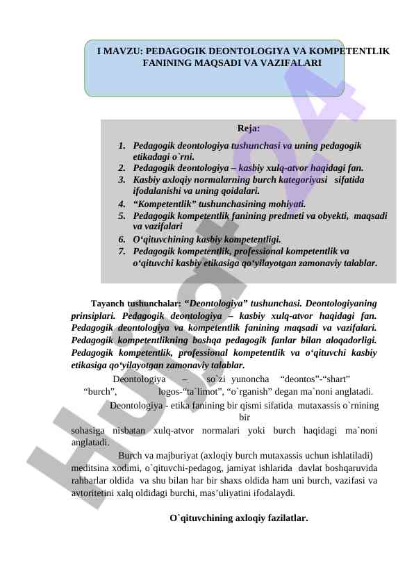 Pedagogik deontologiya va kompetentlik tushunchalari
