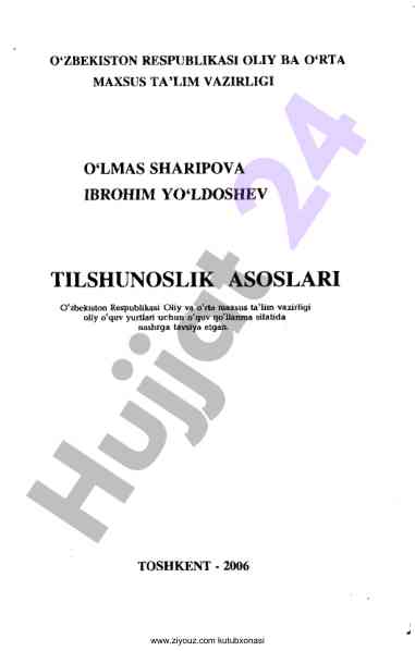 Tilshunoslik asoslari o'quv qo'llanma
