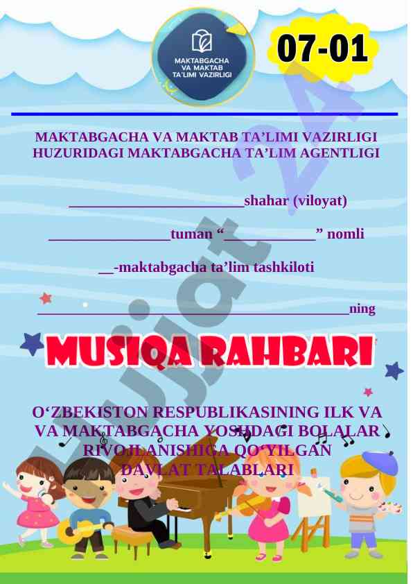 Maktabgacha ta'limning davlat standartlari