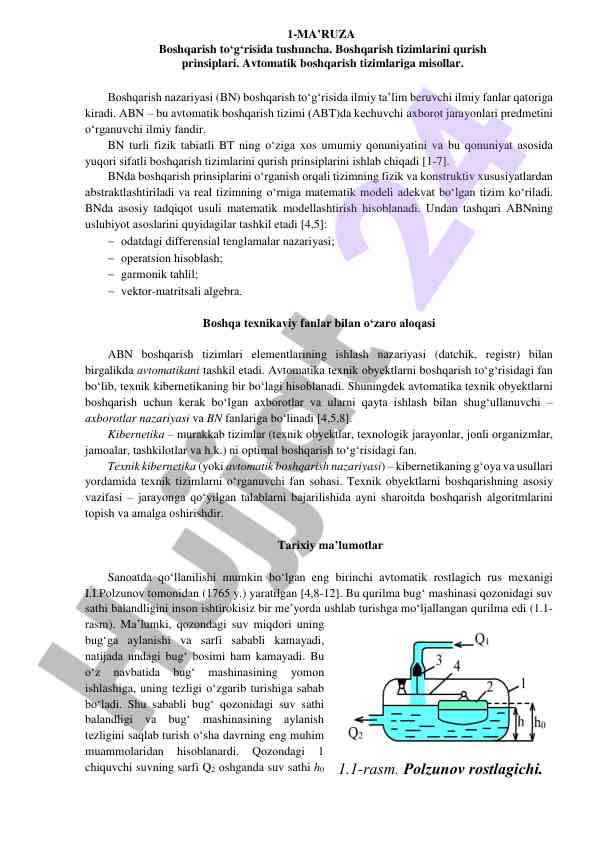 Boshqarish tizimlari va ularning prinsiplari