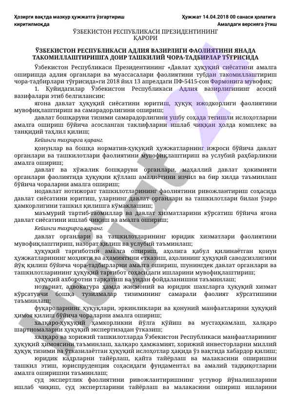 O‘zbekiston respublikasi adliya vazirligi faoliyati
