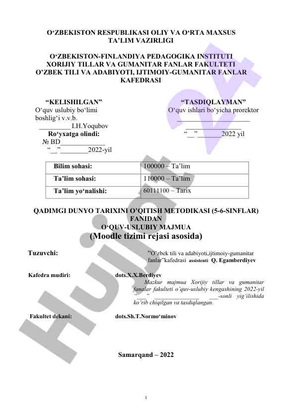 Qadimgi dunyo tarixini o‘qitish usullari