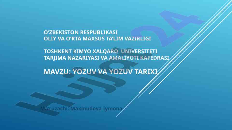 Yozuv tarixi va turlari o‘rganilishi