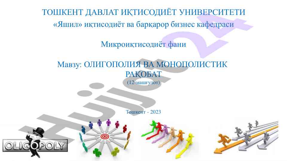 Oligopoliya va monopolistik raqobat mavzusi