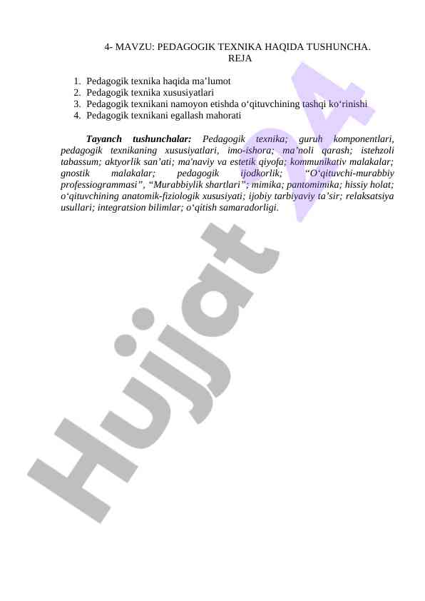 Pedagogik texnika haqida tushuncha va xususiyatlar