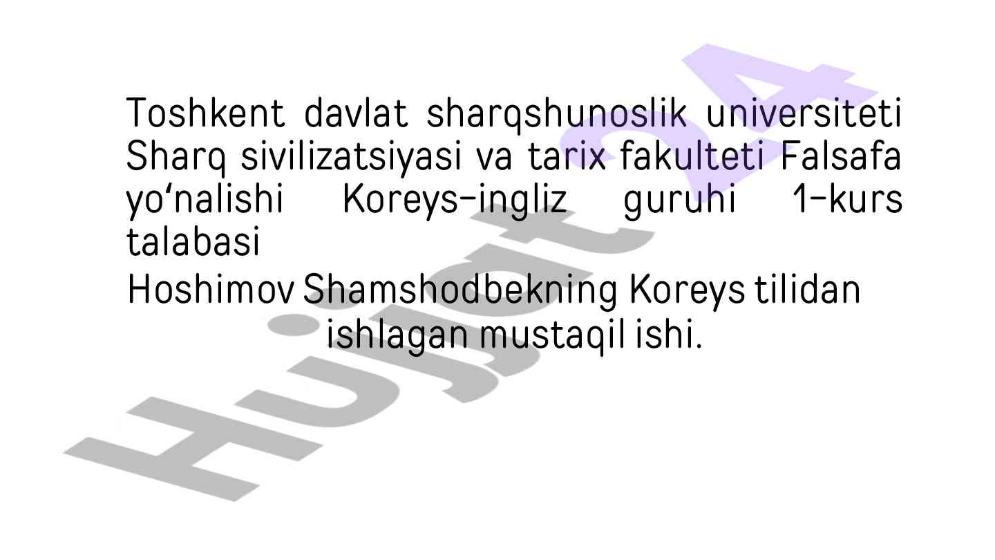 Koreys tilidan mustaqil ish