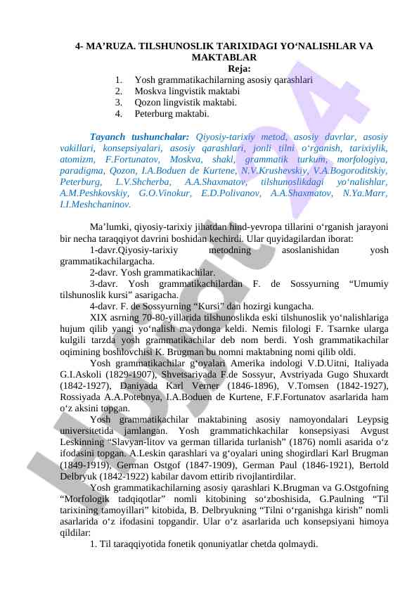 Tilshunoslik tarixidagi yoʻnalishlar va maktablar