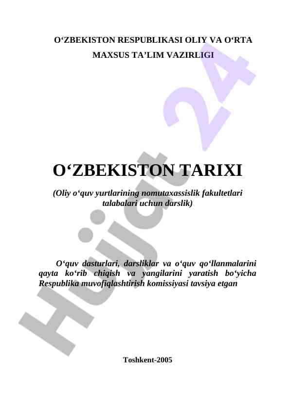 O‘zbekiston tarixi darsligi talabalar uchun