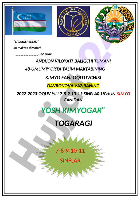 Yosh kimyogar to'garagi dars ishlanmalari 2023-2024