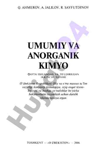 Umumiy va anorganik kimyo darslik