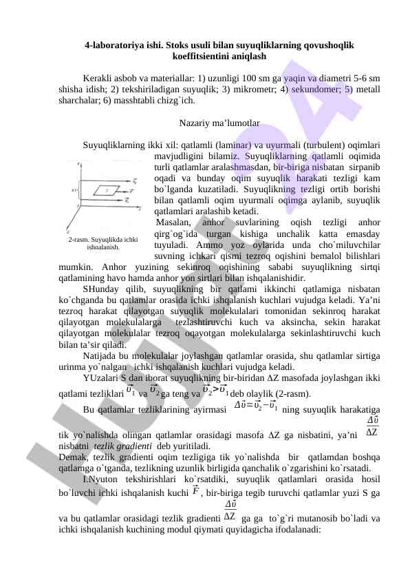 Suyuqliklarning qovushqlik koeffitsientini aniqlash