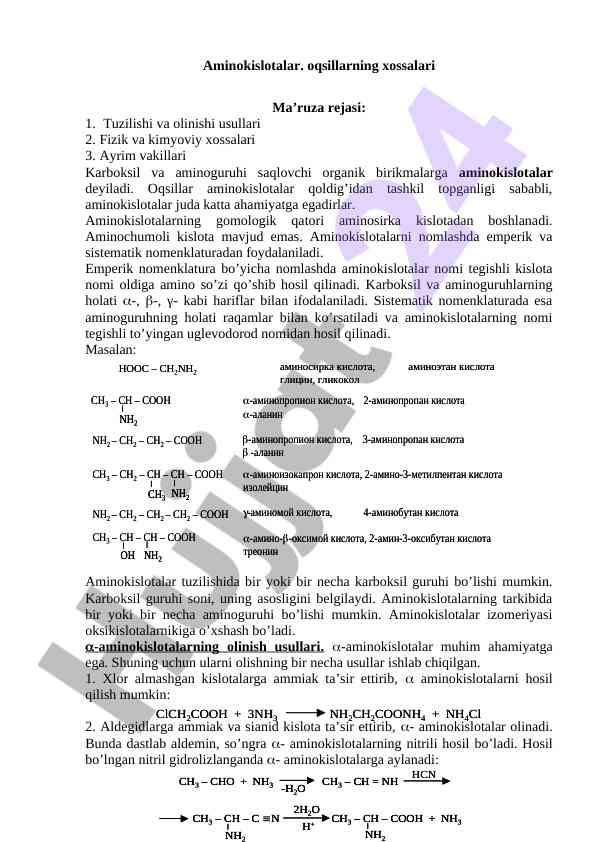 Aminokislotalar va oqsillarning xossalari