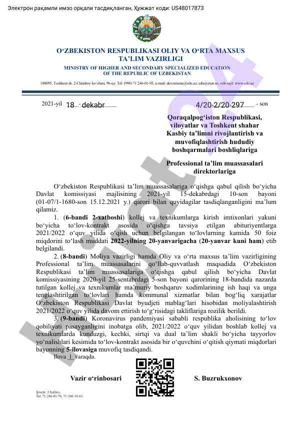 Kollej va texnikumlarga kirish imtihonlari talablari