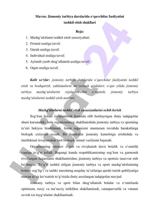 Jismoniy tarbiya darslarida o‘quvchilar faoliyatini tashkil etish