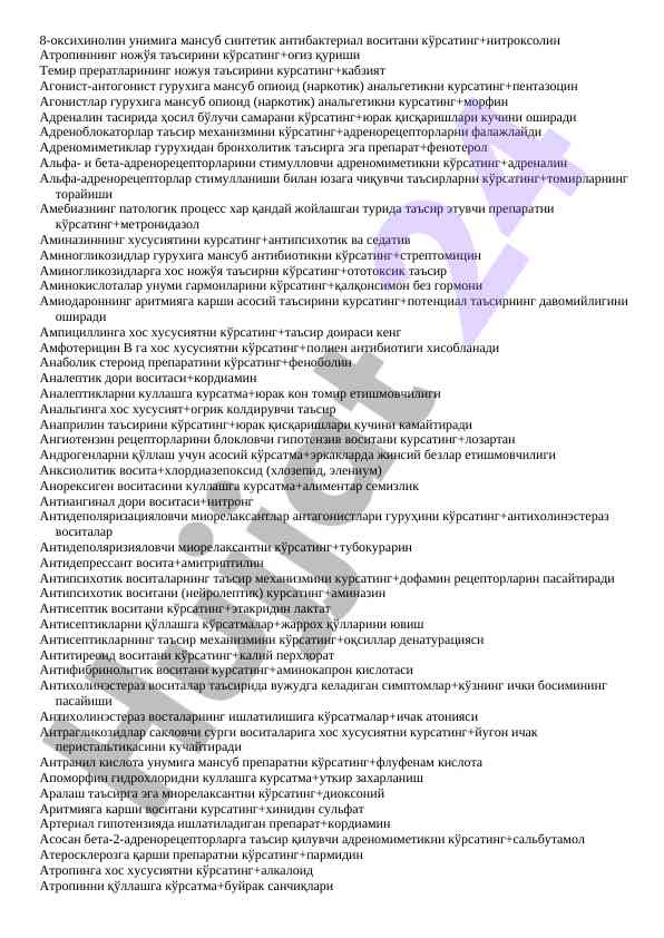 Sintetik antibakterial vositalar va ularning ta'siri