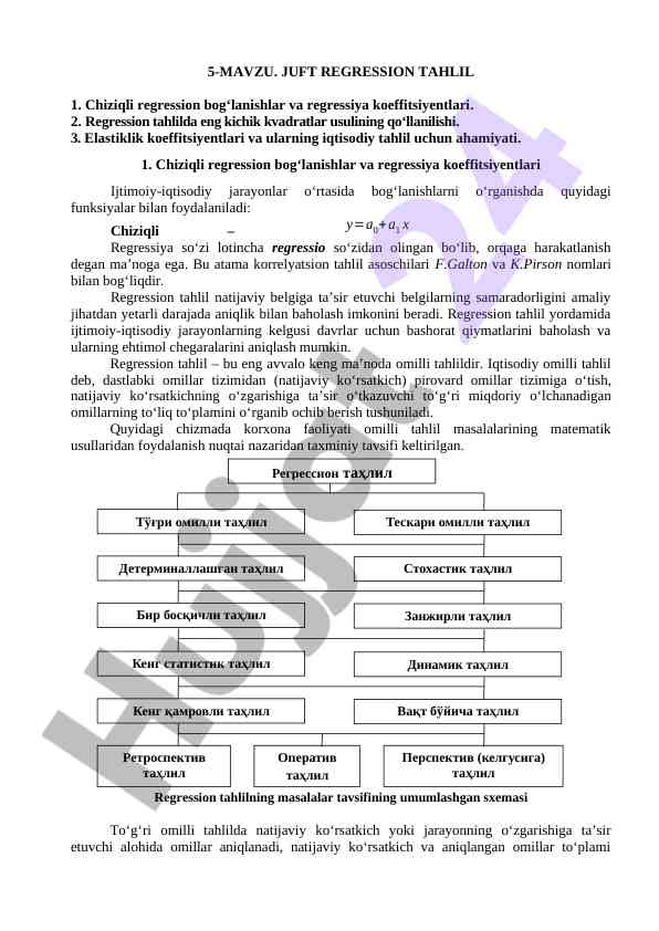 Juft regression tahlilining asosiy asoslari