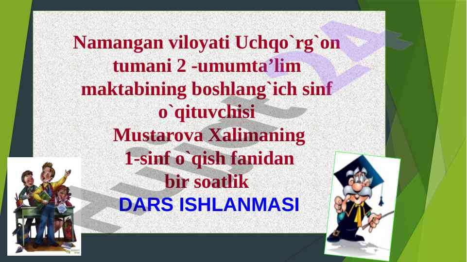 Tinchlik-eng oliyniyat dars ishlanmasi 1-sinf