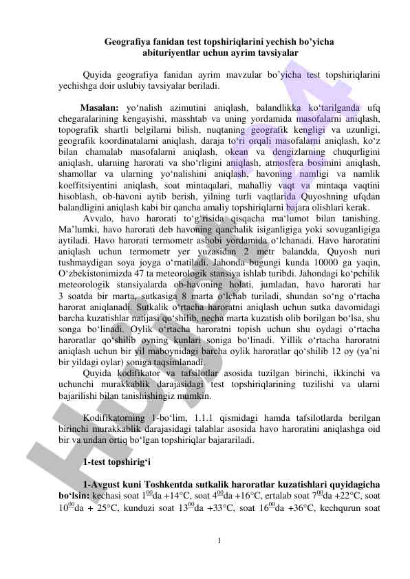 Geografiya test topshiriqlari bo‘yicha tavsiyalar