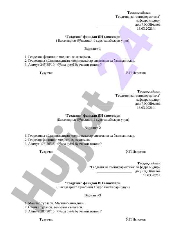 Геодезия фанидан ян саволлари бакалавриат талабалари учин