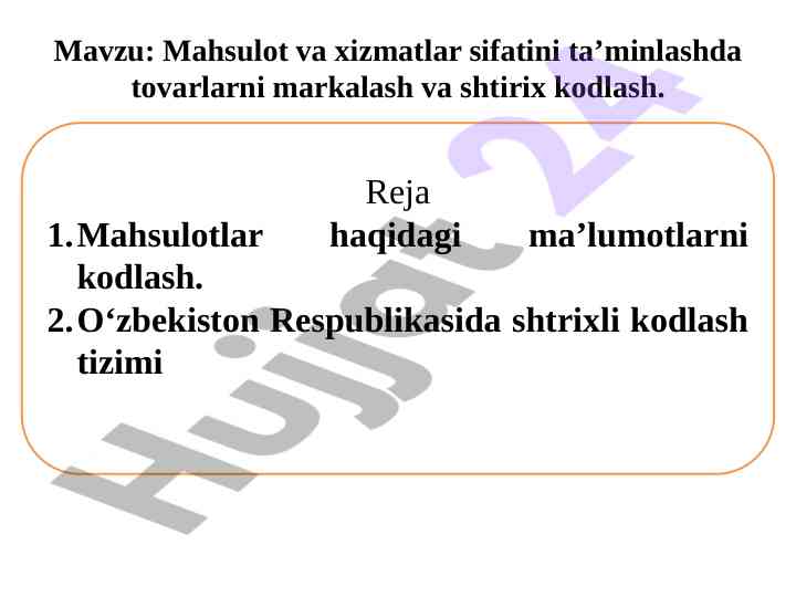 Mahsulotlarni markalash va shtirix kodlash tizimi