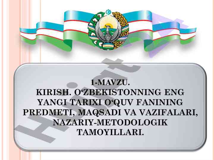 O‘zbekistonning eng yangi tarixi o‘quv fani