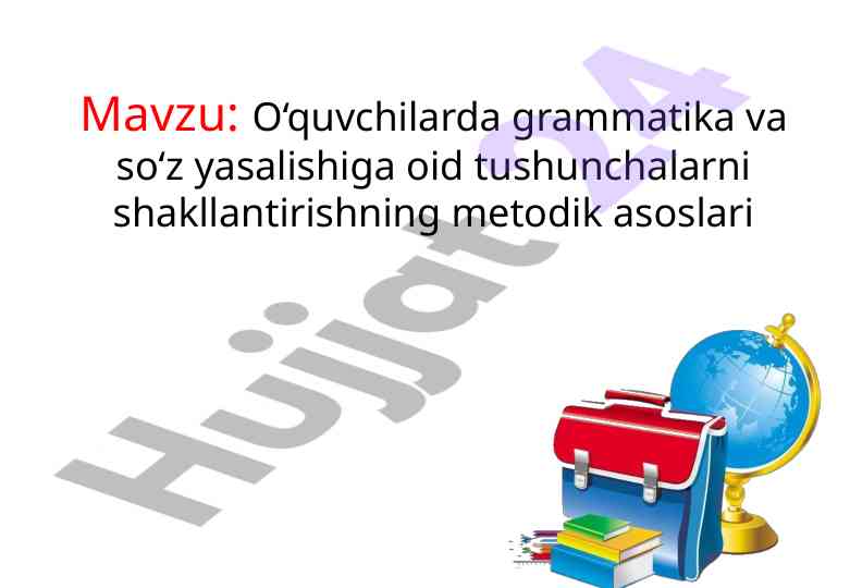 Grammatik tushunchalarni o‘quvchilarda shakllantirish