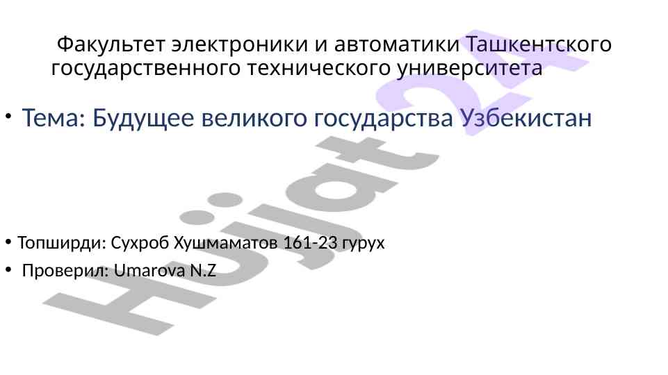 Uzbekistanning kelajagi: buyuk davlat