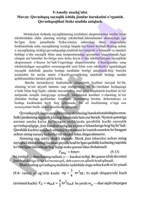Qovushqoq suyuqlik ichida jismlar harakati o’rganish