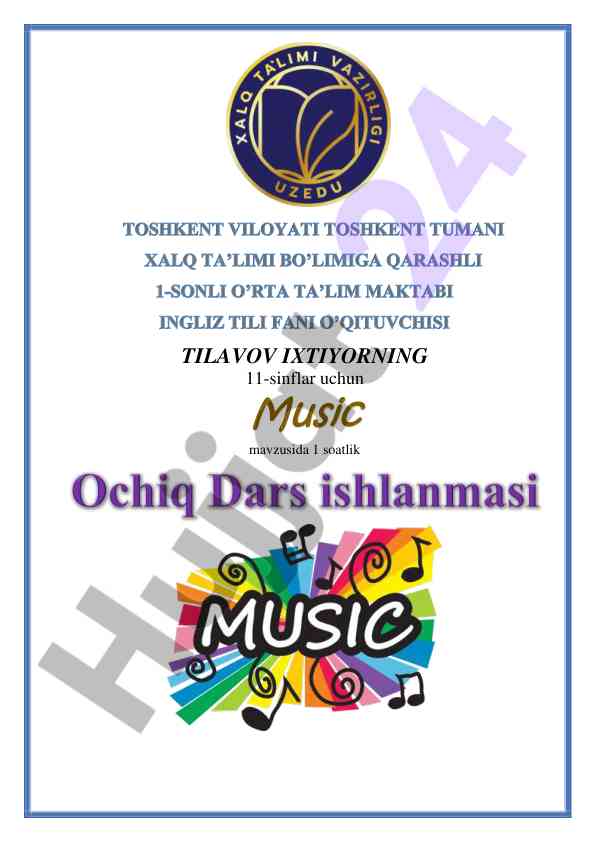 Music theme lesson plan for 11th grade students