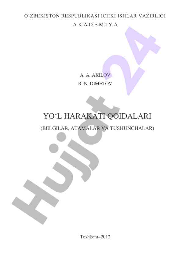 Yo‘l harakati qoidalari belgilar atamalar va tushunchalar