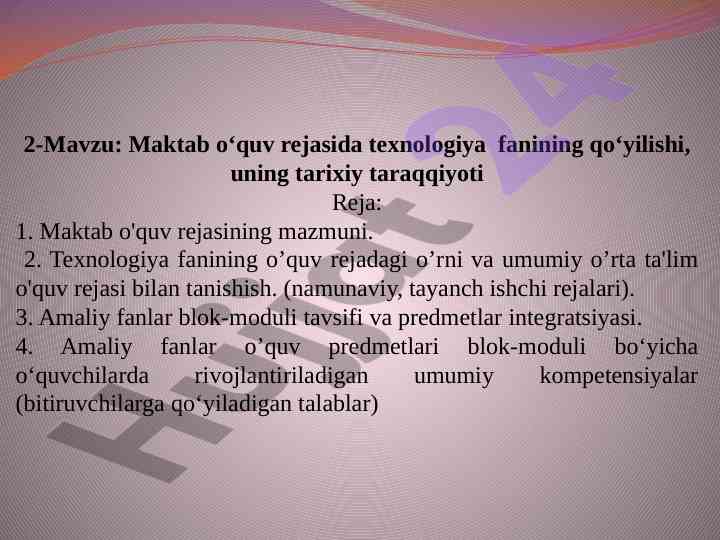Texnologiya fanining maktab o‘quv rejasidagi o‘rni