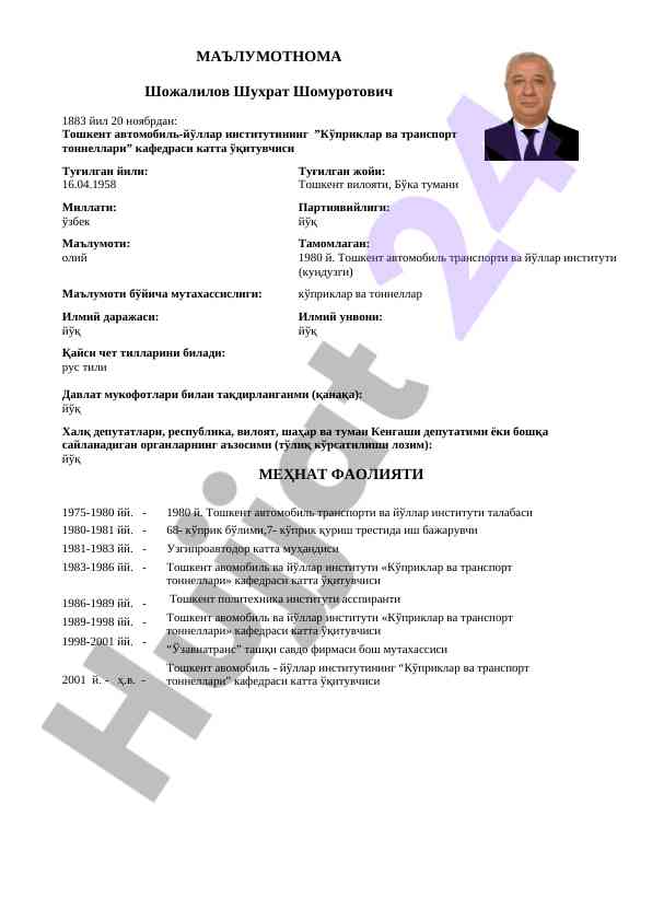Kopriklar va transport tonnellari kafedrasi