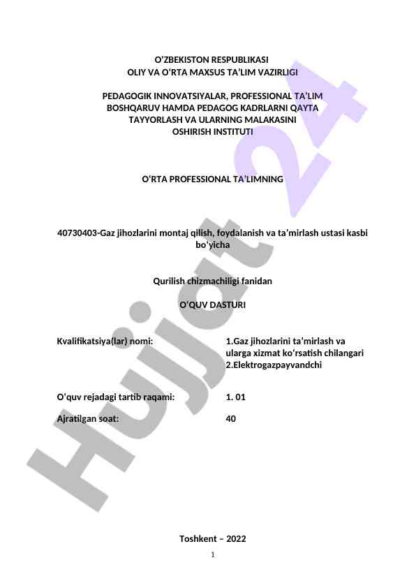 O‘rta professional ta’lim o‘quv dasturi 2022