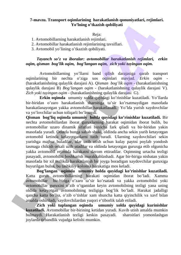 Transport oqimlarining harakatlanish qonuniyatlari