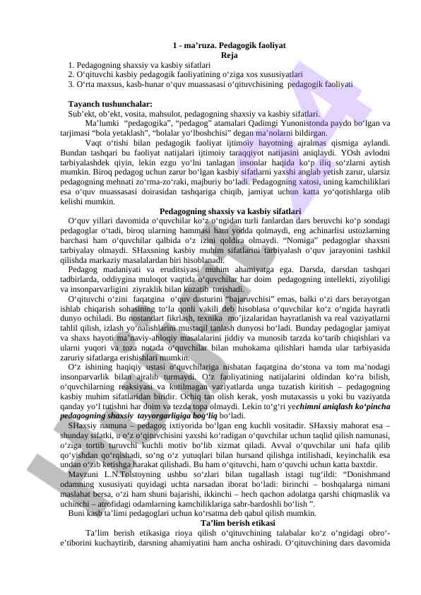 Pedagogik faoliyatning asosiy qismlari va qusurlari
