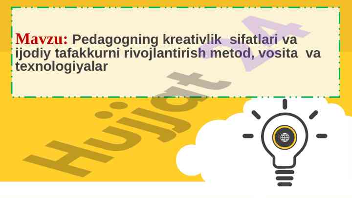 Pedagogning kreativlik sifatlari va tafakkurni rivojlantirish