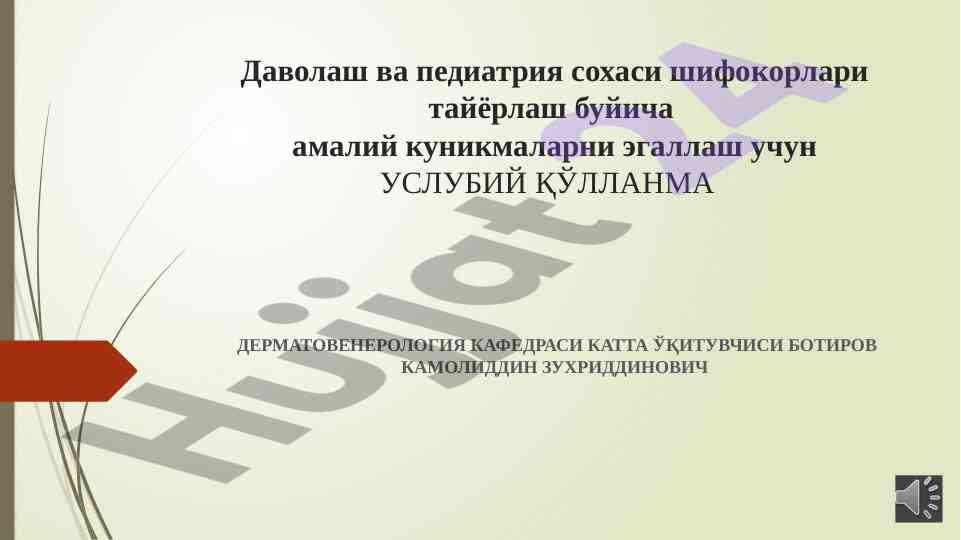 Dermatovenerologiya amaliy qo‘llanmasi