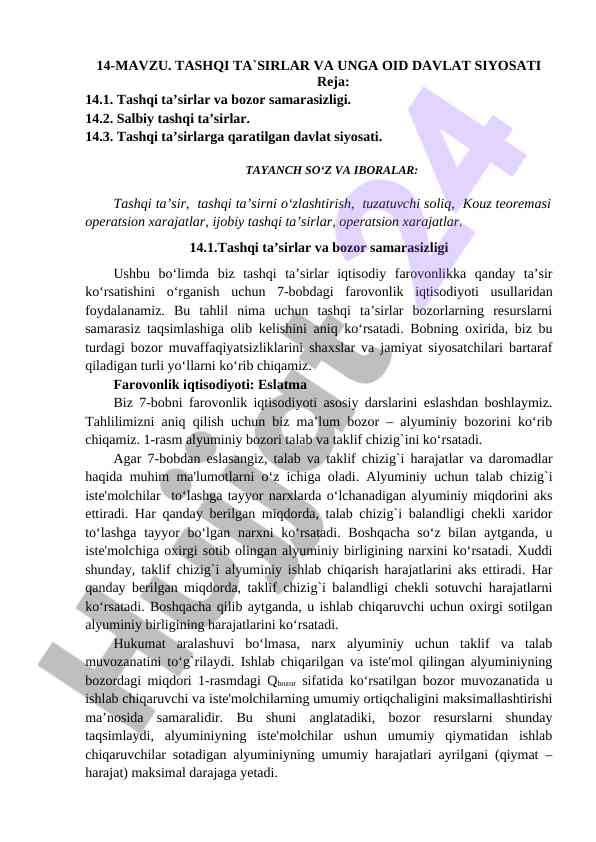 Tashqi ta'sirlar va davlat siyosati tahlili