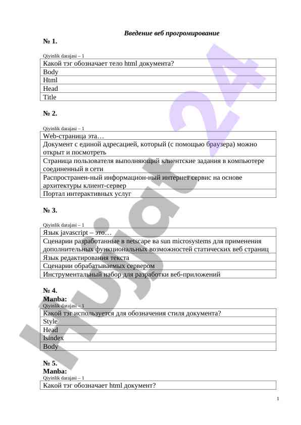 Veb programmalashning asosiy tuzilmalari